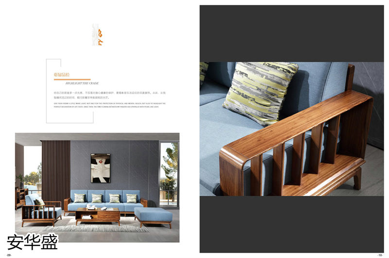 安華盛 現(xiàn)代極簡(jiǎn)風(fēng)格烏金木家具