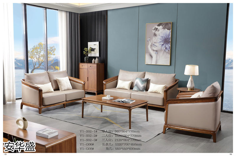 安華盛 現(xiàn)代極簡(jiǎn)風(fēng)格烏金木家具