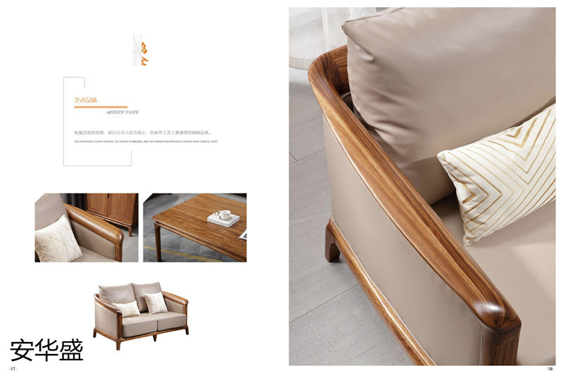 安華盛 現(xiàn)代極簡(jiǎn)風(fēng)格烏金木家具