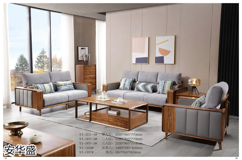 安華盛 現(xiàn)代極簡(jiǎn)風(fēng)格烏金木家具