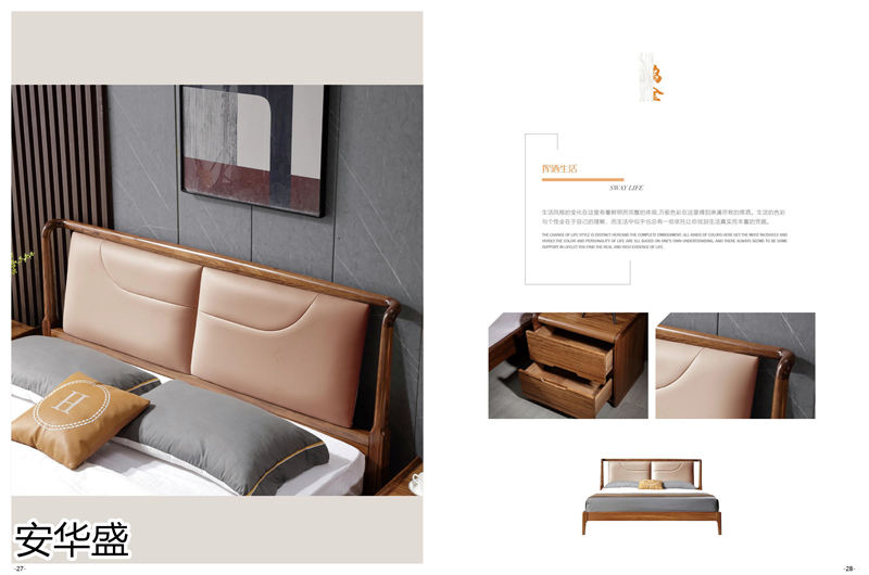 安華盛 現(xiàn)代極簡(jiǎn)風(fēng)格烏金木家具