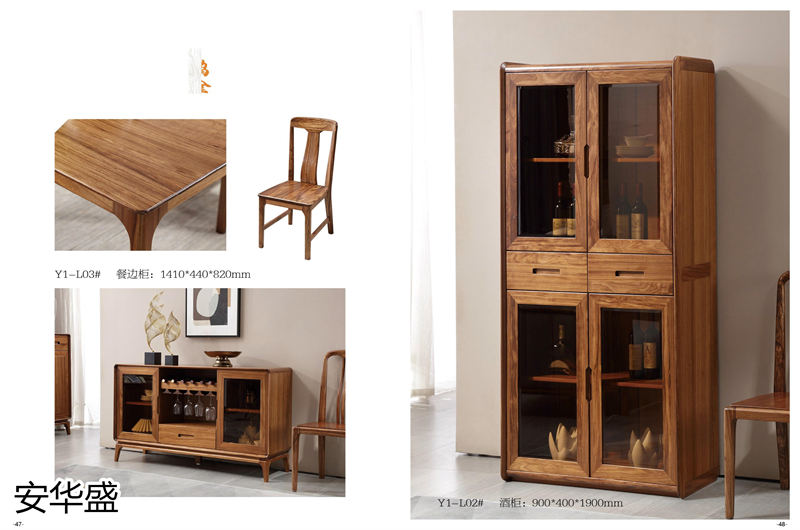 安華盛 現(xiàn)代極簡(jiǎn)風(fēng)格烏金木家具