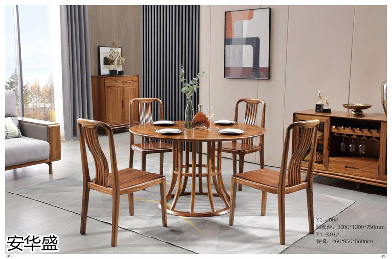 安華盛 現(xiàn)代極簡(jiǎn)風(fēng)格烏金木家具