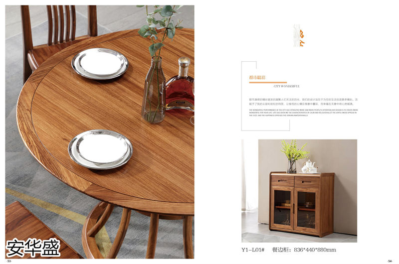 安華盛 現(xiàn)代極簡(jiǎn)風(fēng)格烏金木家具