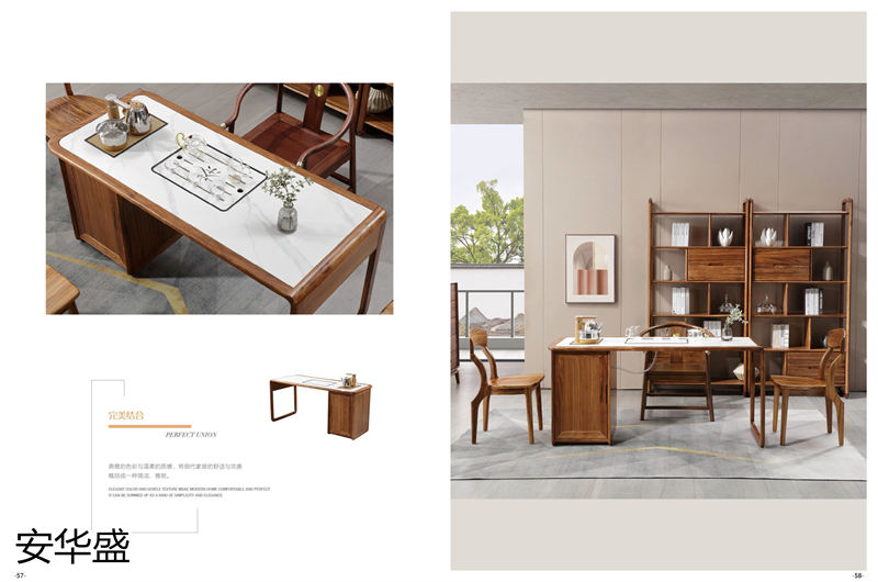 安華盛 現(xiàn)代極簡(jiǎn)風(fēng)格烏金木家具