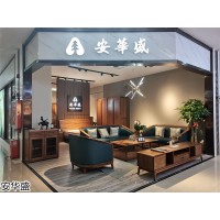 安華盛烏金木家具，現代極簡風格家具，南康烏金木家具，江西烏金木套房全屋定制廠家