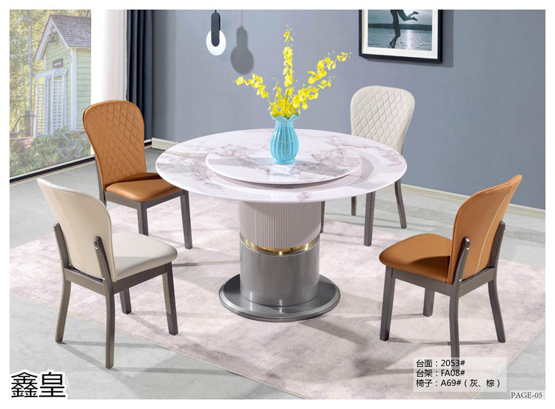 鑫皇家居 極簡輕奢兩廳超晶石臺面家具