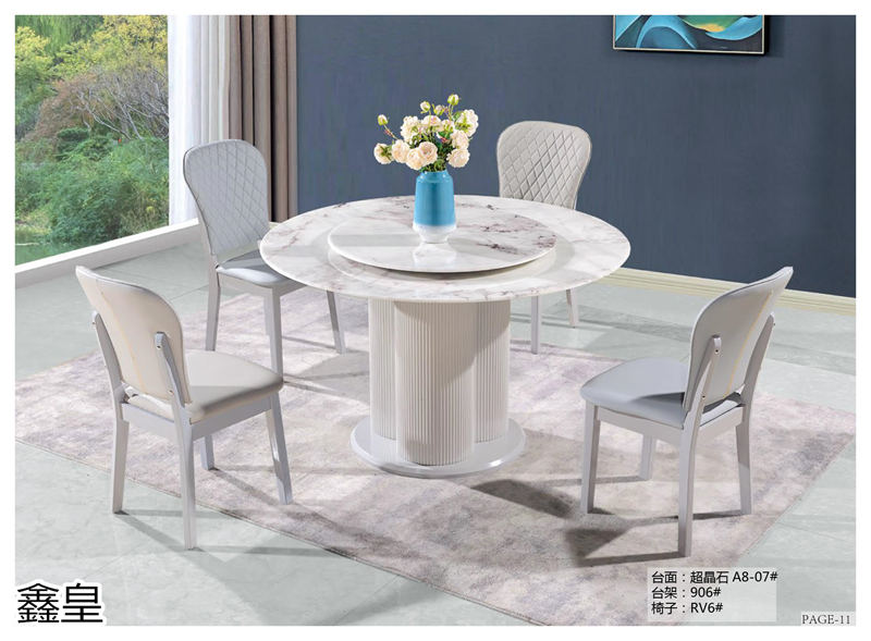 鑫皇家居 極簡輕奢兩廳超晶石臺面家具