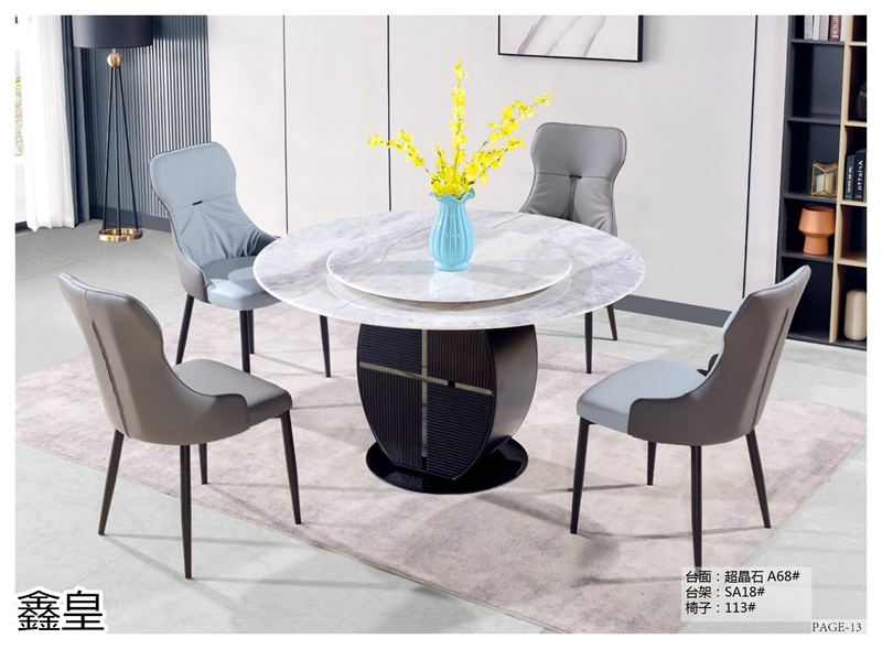 鑫皇家居 極簡輕奢兩廳超晶石臺面家具