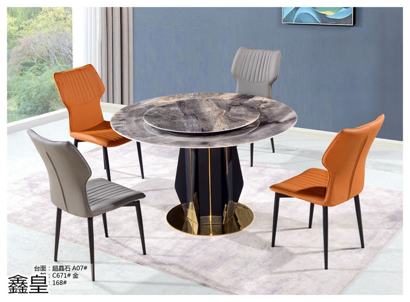 鑫皇家居 極簡輕奢兩廳超晶石臺面家具