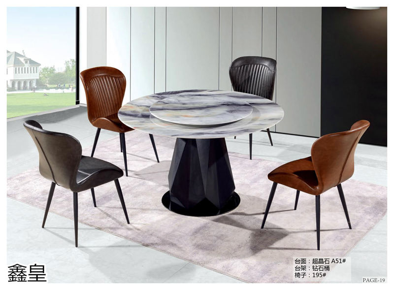 鑫皇家居 極簡輕奢兩廳超晶石臺面家具