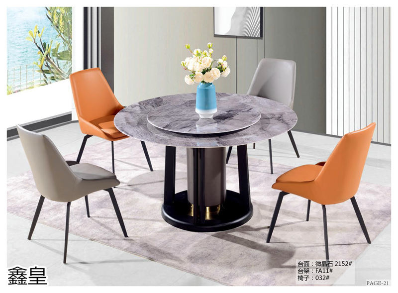 鑫皇家居 極簡輕奢兩廳超晶石臺面家具
