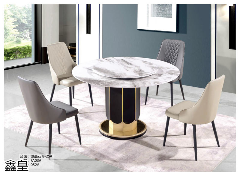 鑫皇家居 極簡輕奢兩廳超晶石臺面家具