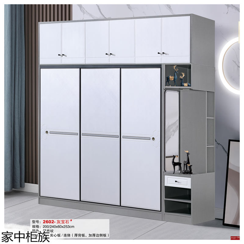 家中柜族 松木實心板材衣柜、書柜、鞋柜