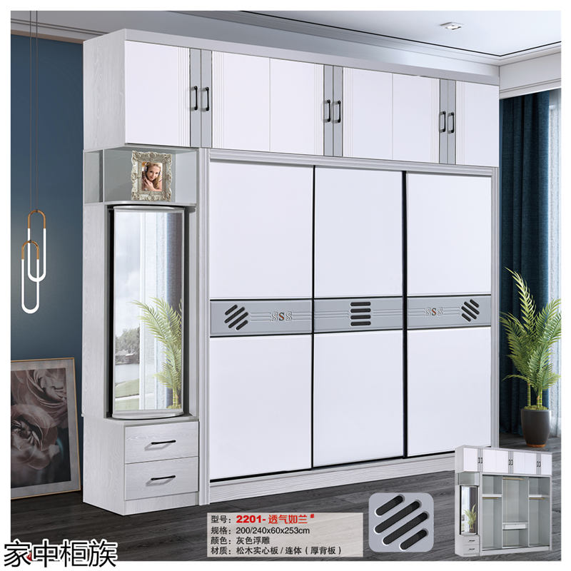 家中柜族 松木實心板材衣柜、書柜、鞋柜