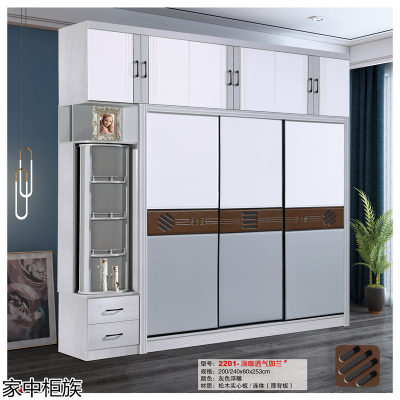 家中柜族 松木實心板材衣柜、書柜、鞋柜