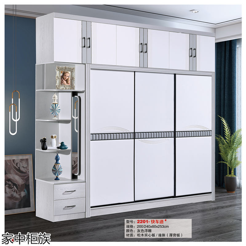 家中柜族 松木實心板材衣柜、書柜、鞋柜