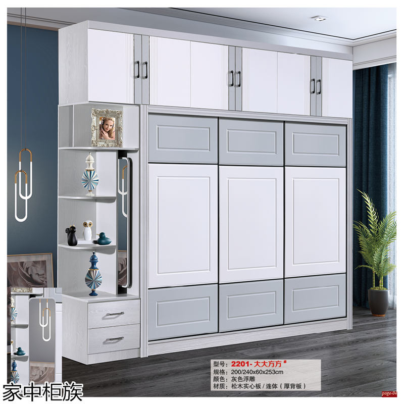 家中柜族 松木實心板材衣柜、書柜、鞋柜