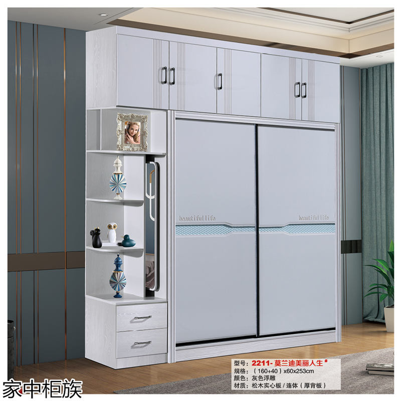 家中柜族 松木實心板材衣柜、書柜、鞋柜