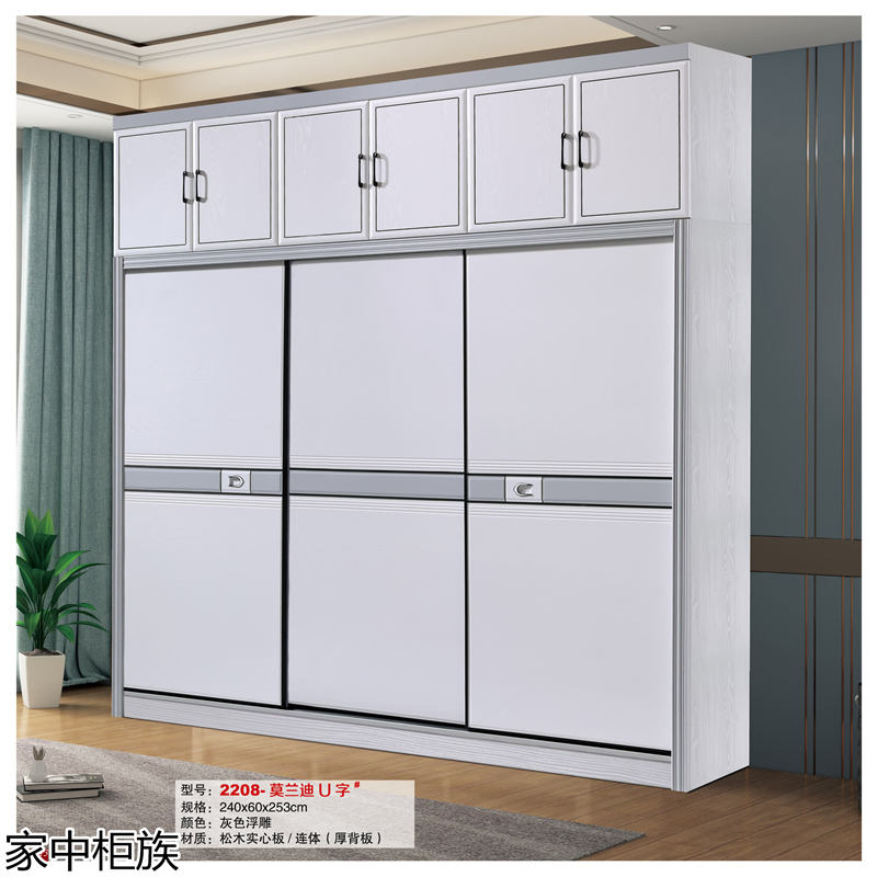 家中柜族 松木實心板材衣柜、書柜、鞋柜