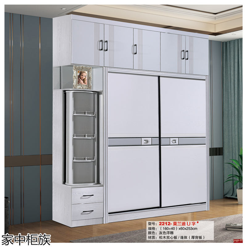 家中柜族 松木實心板材衣柜、書柜、鞋柜