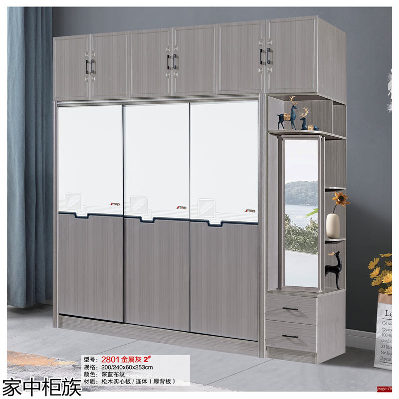 家中柜族 松木實心板材衣柜、書柜、鞋柜