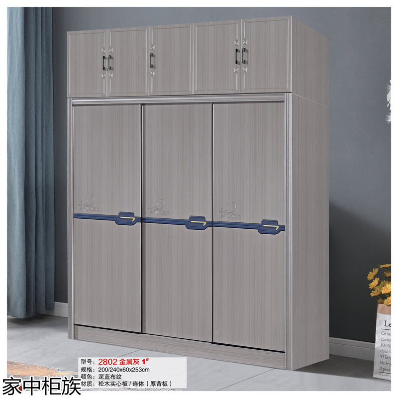 家中柜族 松木實心板材衣柜、書柜、鞋柜
