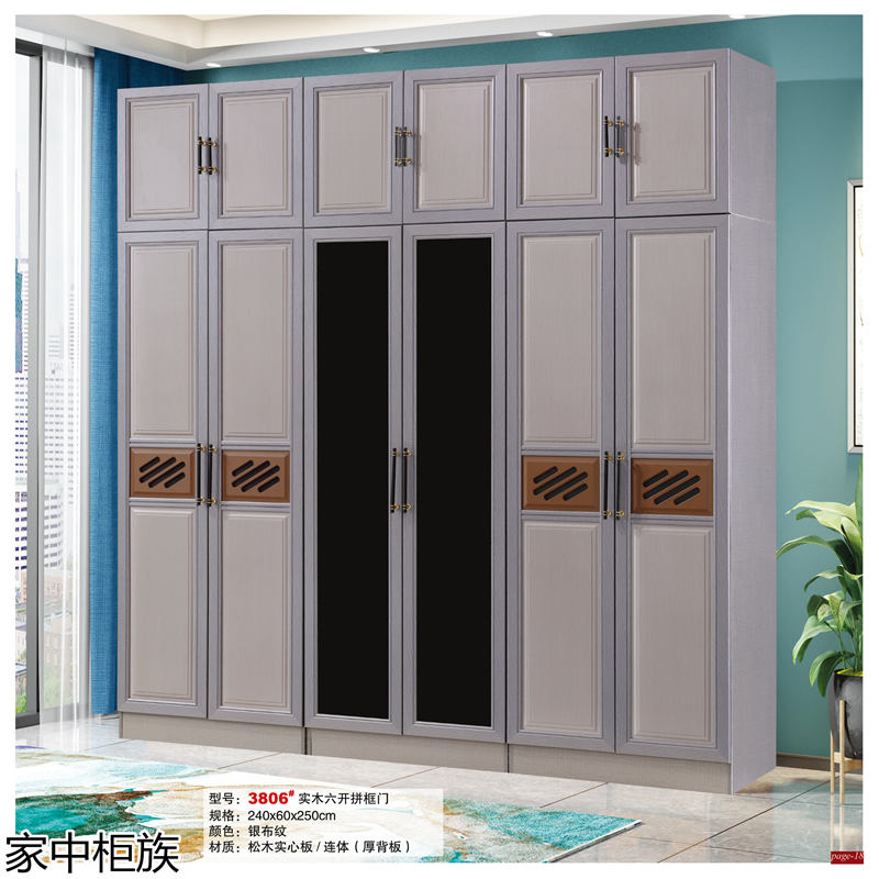 家中柜族 松木實心板材衣柜、書柜、鞋柜