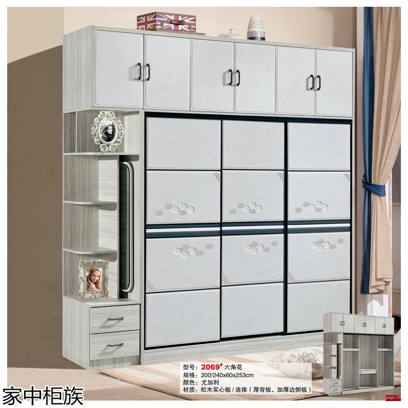 家中柜族 松木實心板材衣柜、書柜、鞋柜