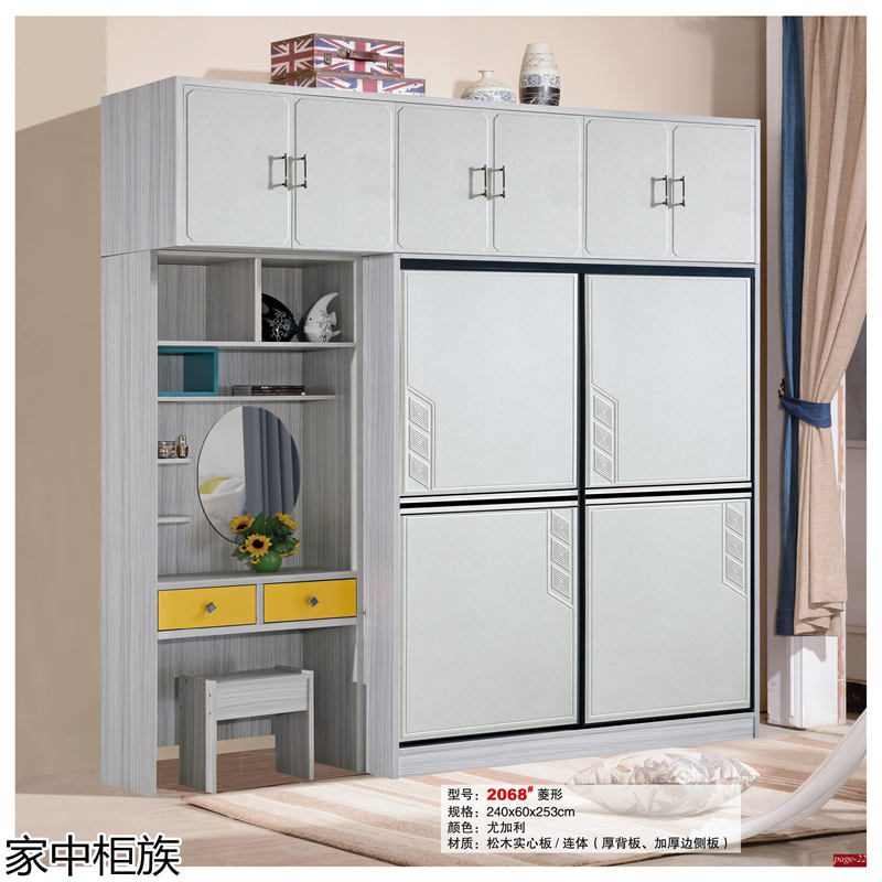 家中柜族 松木實心板材衣柜、書柜、鞋柜