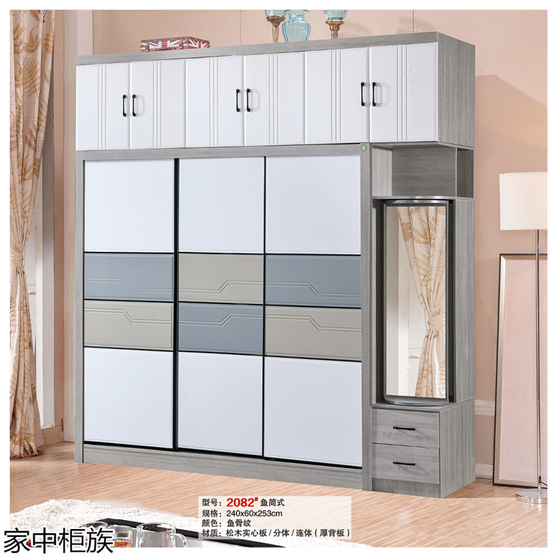 家中柜族 松木實心板材衣柜、書柜、鞋柜