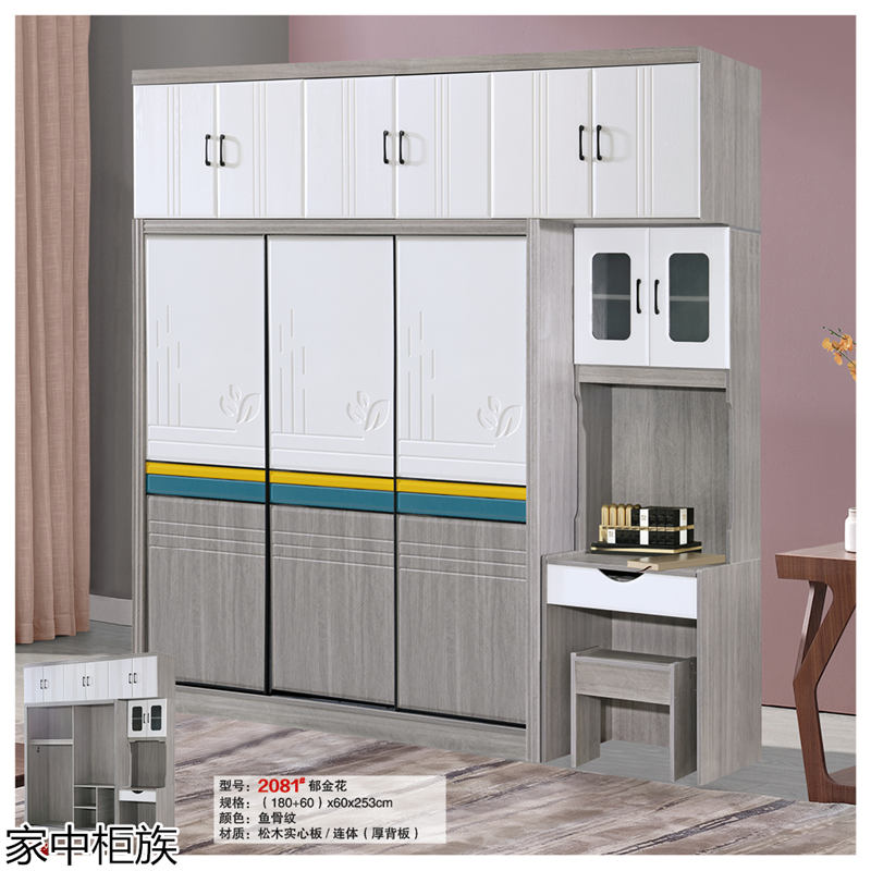 家中柜族 松木實心板材衣柜、書柜、鞋柜