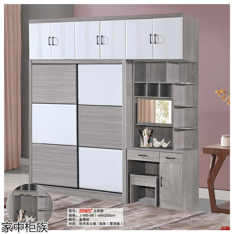 家中柜族 松木實心板材衣柜、書柜、鞋柜