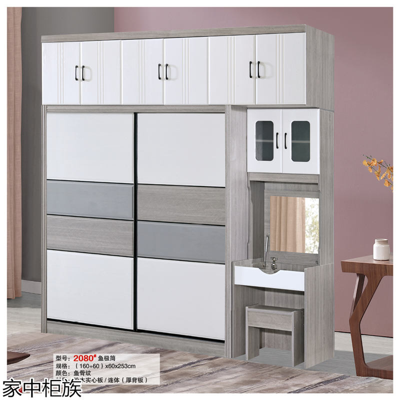 家中柜族 松木實心板材衣柜、書柜、鞋柜