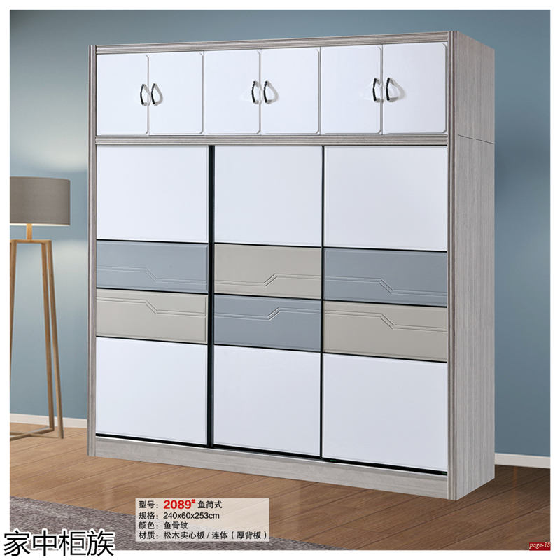 家中柜族 松木實心板材衣柜、書柜、鞋柜