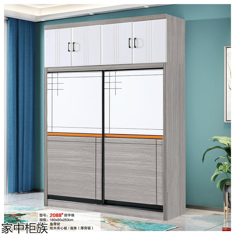 家中柜族 松木實心板材衣柜、書柜、鞋柜