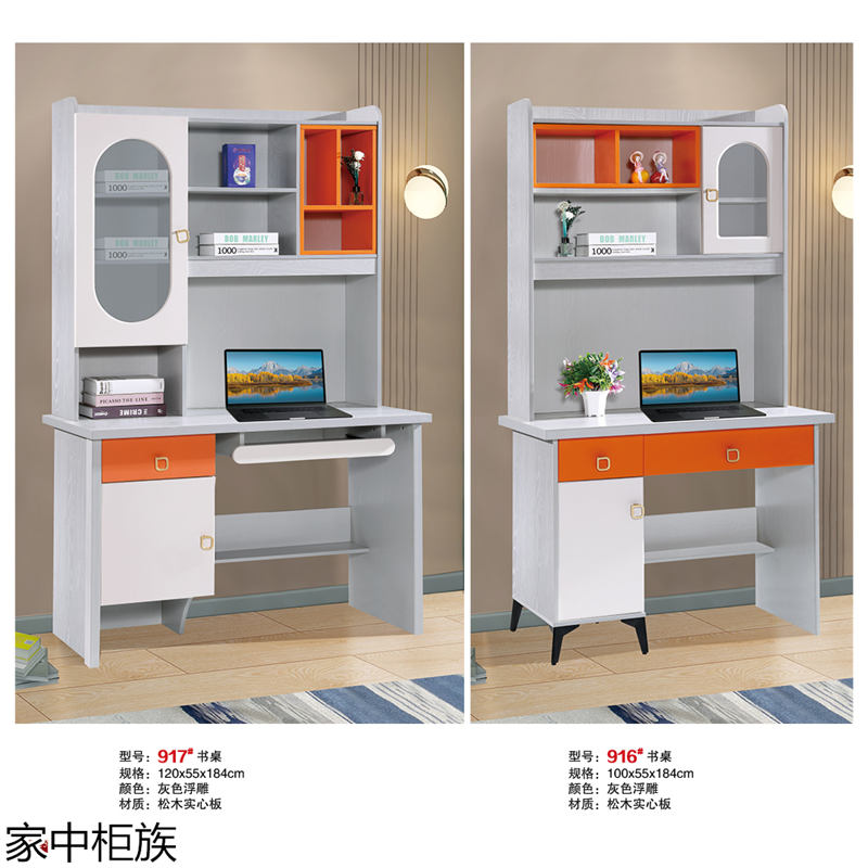 家中柜族 松木實心板材衣柜、書柜、鞋柜