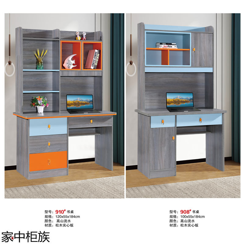 家中柜族 松木實心板材衣柜、書柜、鞋柜