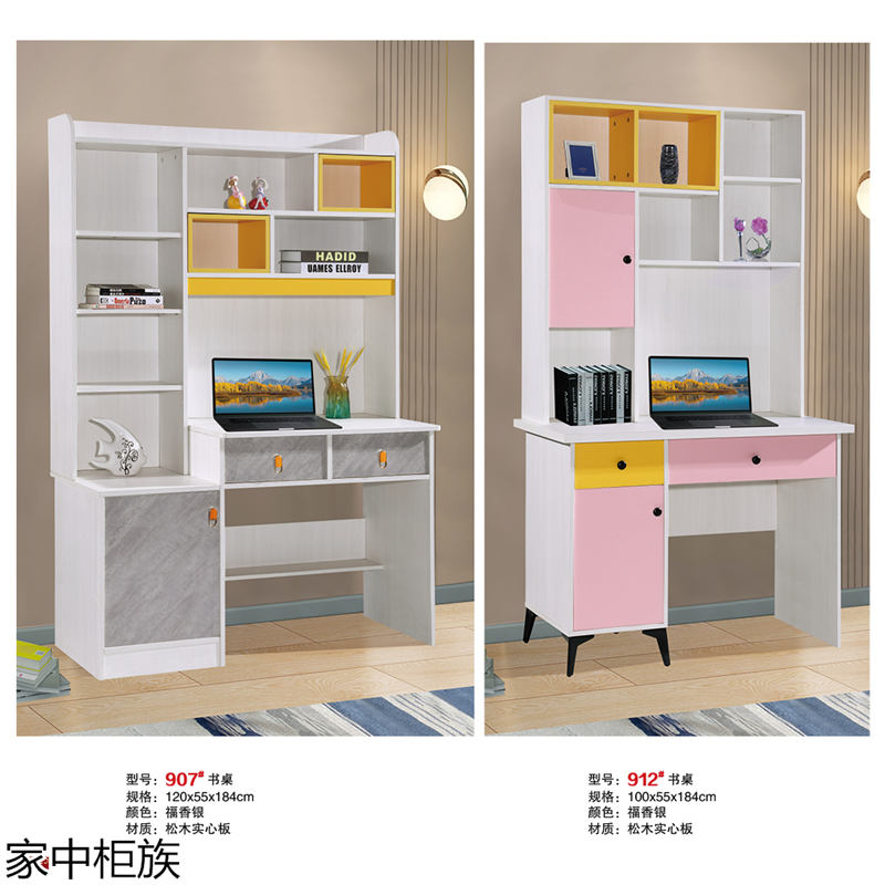 家中柜族 松木實心板材衣柜、書柜、鞋柜