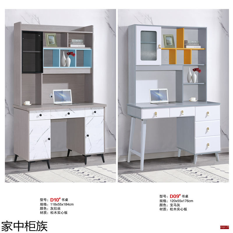 家中柜族 松木實心板材衣柜、書柜、鞋柜