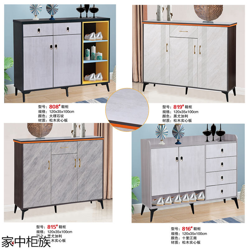 家中柜族 松木實心板材衣柜、書柜、鞋柜