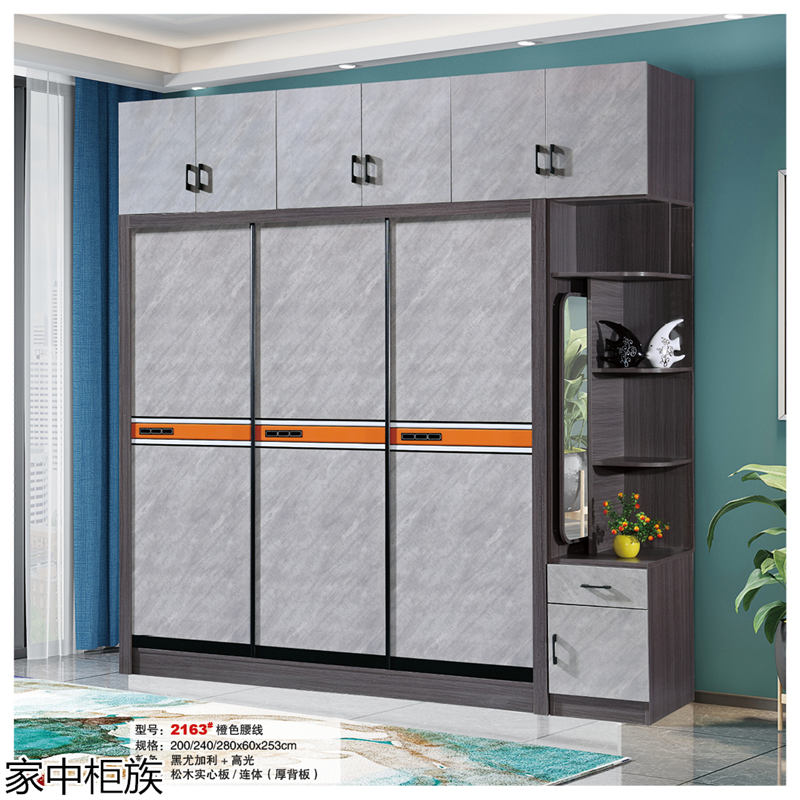 家中柜族 松木實心板材衣柜、書柜、鞋柜