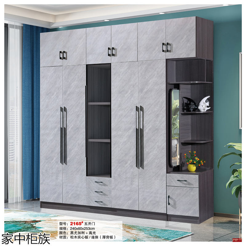 家中柜族 松木實心板材衣柜、書柜、鞋柜