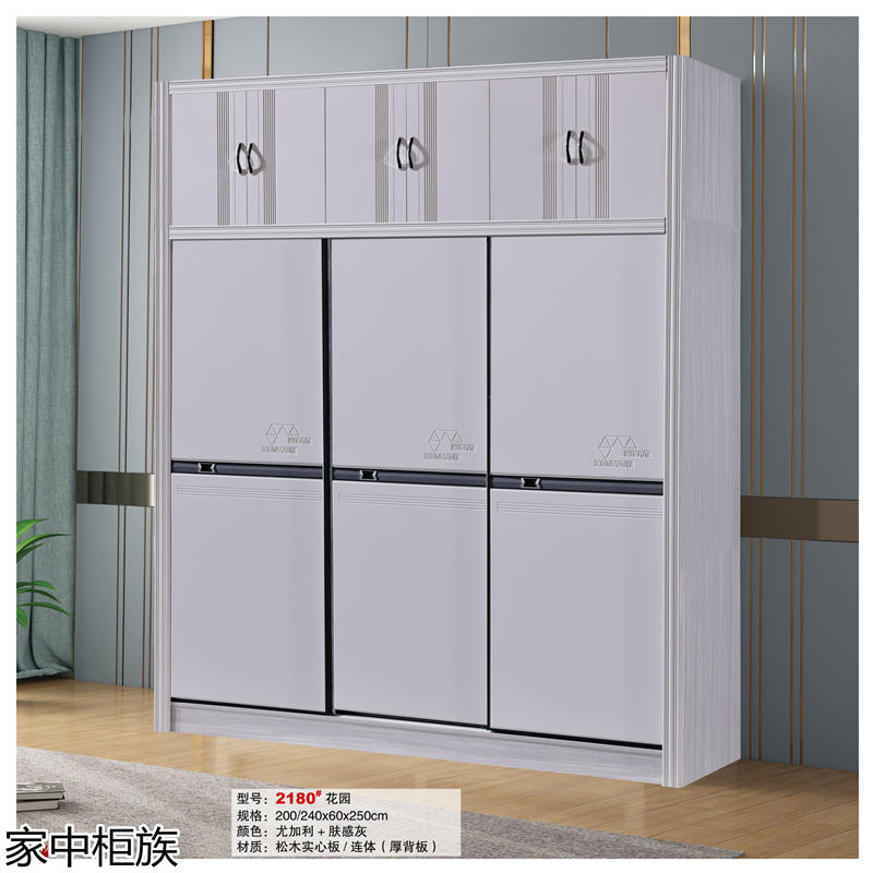 家中柜族 松木實心板材衣柜、書柜、鞋柜