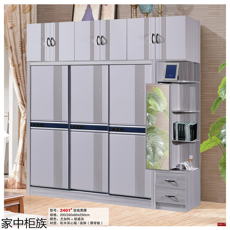 家中柜族 松木實心板材衣柜、書柜、鞋柜