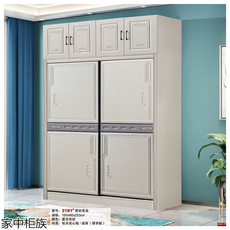 家中柜族 松木實心板材衣柜、書柜、鞋柜