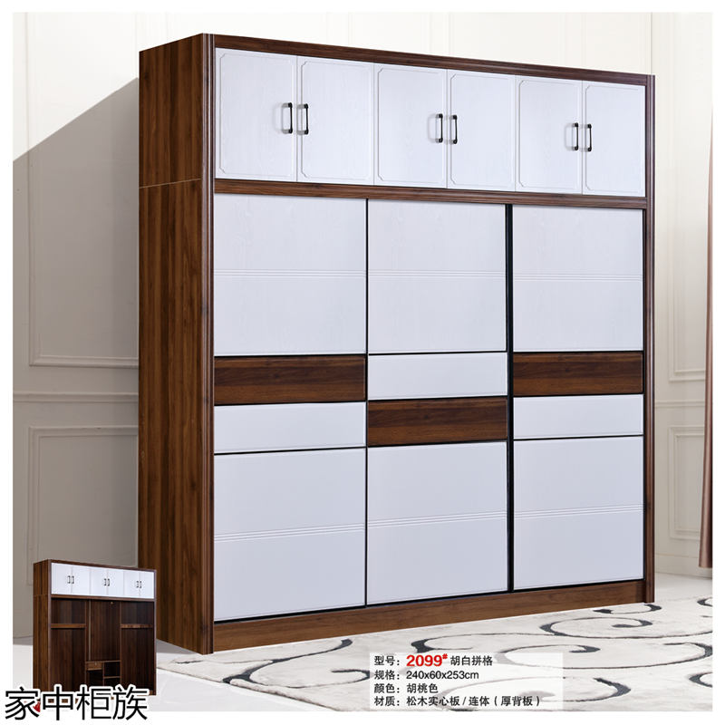 家中柜族 松木實心板材衣柜、書柜、鞋柜