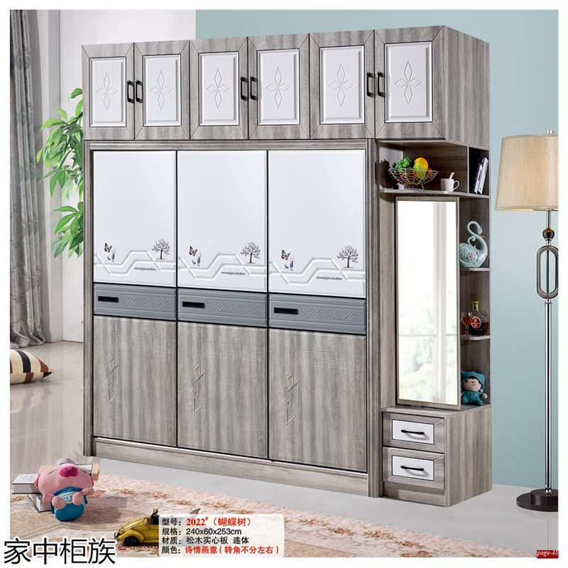 家中柜族 松木實心板材衣柜、書柜、鞋柜