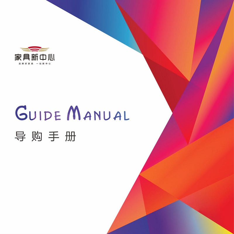 南康家具新中心，江西家具新中心，南康家具新中心品牌廠家展廳，南康家具城市場(家具新中心品牌館)