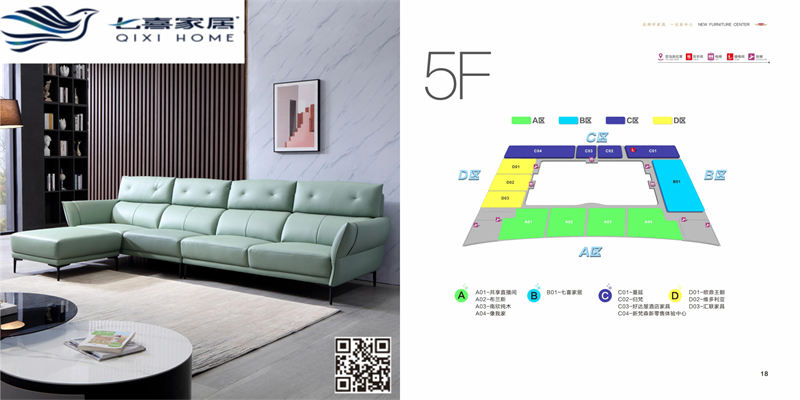 南康家具新中心，江西家具新中心，南康家具新中心品牌廠家展廳，南康家具城市場(家具新中心品牌館)